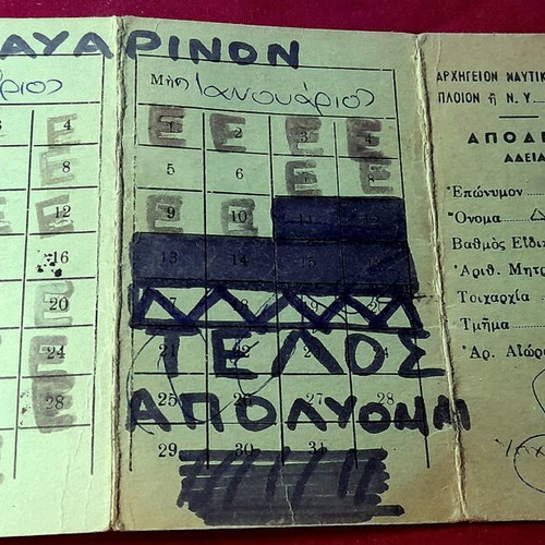 Vintage Greek Navy Exit Permit Document for A/T Navarinon