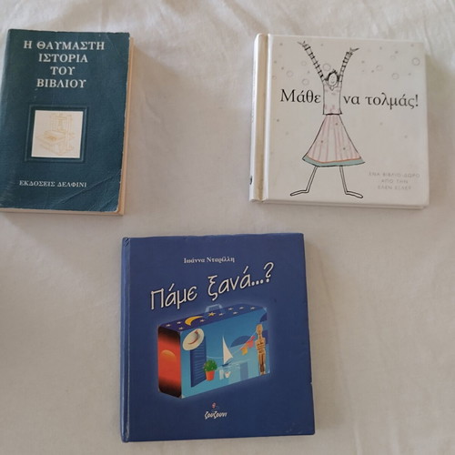 Mini books used, set of 3, Greek language