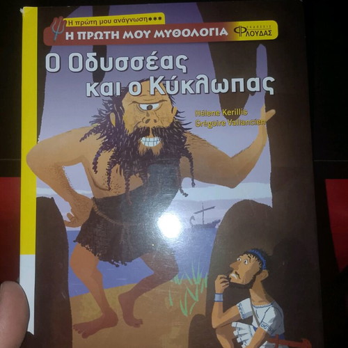 Odysseas and the Cyclops children's book like new, mythology