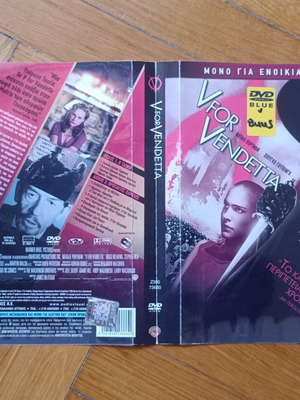 V for Vendetta DVD cover used, authentic