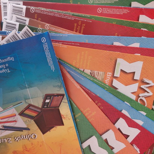 Magazines "Mathaino Schedio" like new, issues 1 to 19, pack