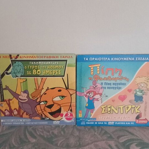 Children's movies like new, 2 dubbed DVDs