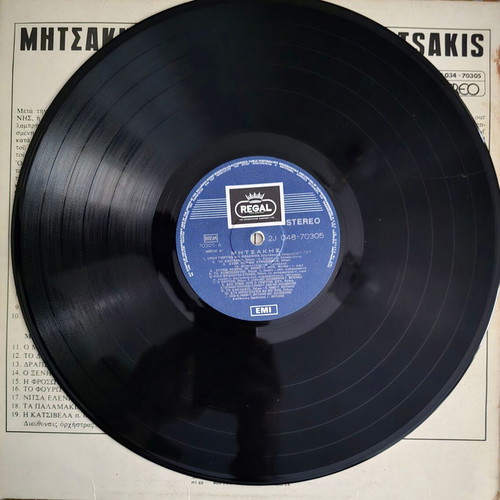 Giorgos Mitsakis Regal LP vinyl, laiko