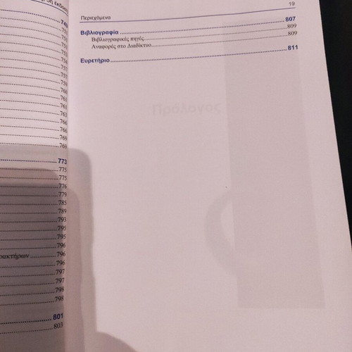 The C Language in Depth new programming book