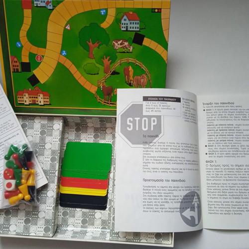 Board game Prosecho sto Dromo vintage, like new