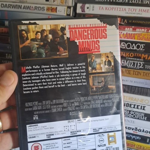Dangerous Minds DVD, adventure social drama, subtitled