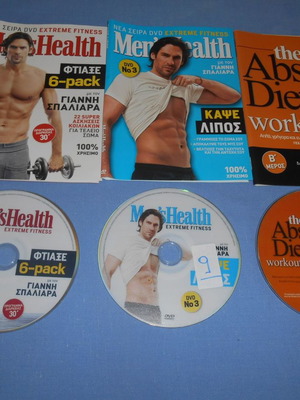 Ασκήσεις γυμναστικής με τον Γιάννη Σπαλιάρα DVD μεταχειρισμένο