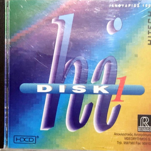 Disk 1 CD like new, unused