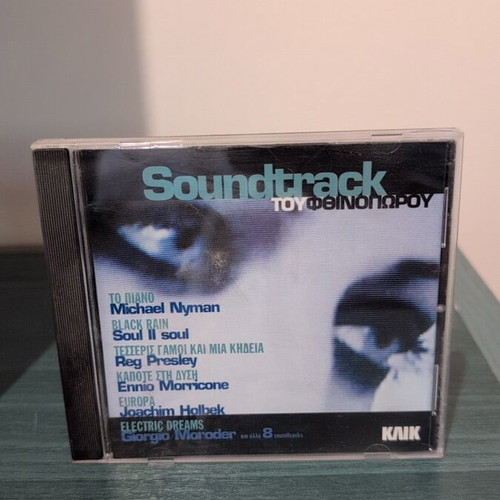 Soundtrack tou Fthinoporou Klik CD like new