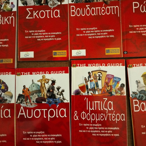 The World Guide travel book collection, 18 guides, Explorer editions