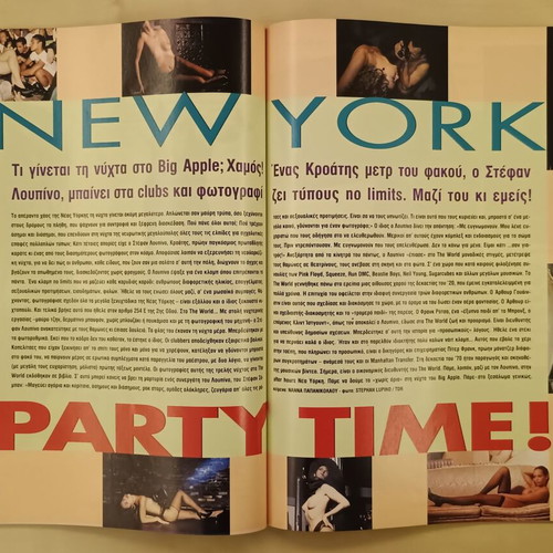 Flash Magazine Issue 25 April 1994 like new