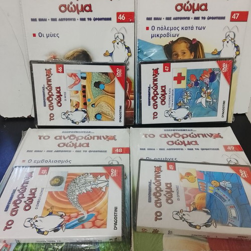 De Agostini Exploring the Human Body 17 Books and 17 DVDs new