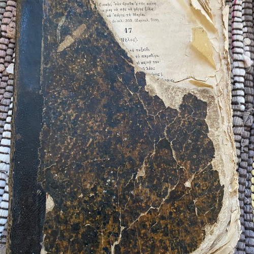 Neoellinika Analekta Volume 1 used, rare 1870–1871 edition by Philologikos Syllogos Parnassos