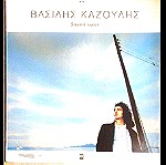  Βασίλης Καζούλης - Βορεινό λιμάνι (LP) 1995. VG+ / VG