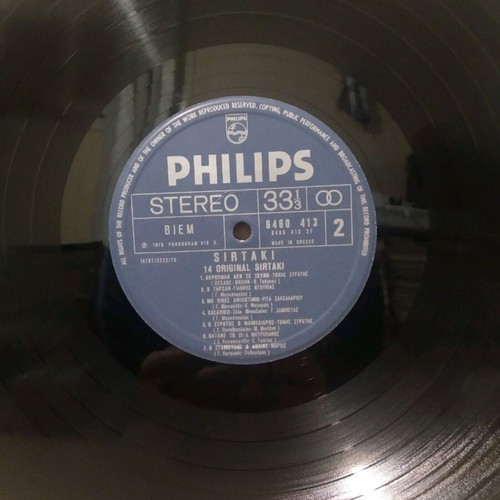 14 Original Syrtaki in Excellent Condition