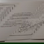  Βιβλίο "ΞΕΧΑΣΜΕΝΑ ΜΟΝΟΠΑΤΙΑ", επιμέλεια κειμένων-ΝΕΛΛΗ ΚΟΥΣΚΟΛΕΚΑ, εκδότης <<ΣΩΜΑ ΕΛΛΗΝΙΔΩΝ ΟΔΗΓΩΝ.