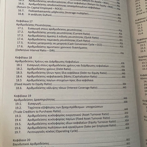 Principles of Financial Accounting and Modern Analysis of Financial Statements new