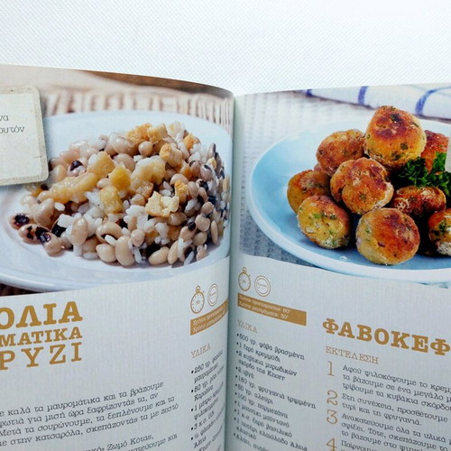 Knorr Cookbook like new