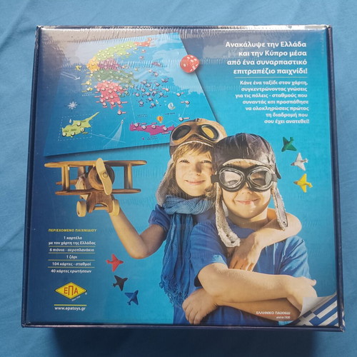 Board game Ταξιδεύω στην Ελλάδα και στην Κύπρο new, educational family game