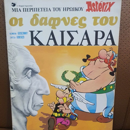 Asterix comic The laurels of Caesar used