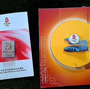 Αναμνηστικά pins Ολυμπιακών Αγώνων Πεκίνου