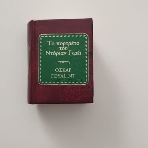 Miniature leather-bound book The Picture of Dorian Gray like new