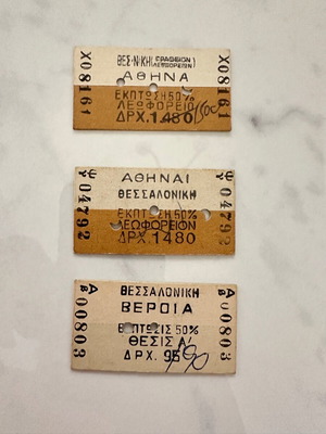 (1989) 3 Συλλεκτικά Φοιτητικά  Εισητηρία Τρένου ΟΣΕ