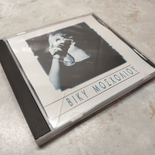 Viky Mosholiou CD album used, self-titled 1996