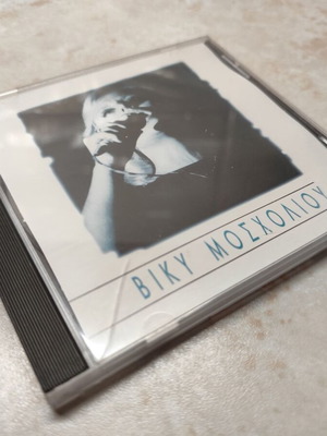 Viky Mosholiou CD album used, self-titled 1996