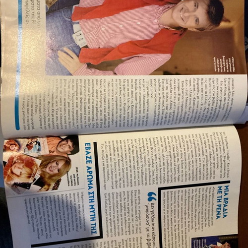 People Magazine 2011 Used Edition Featuring Aliki & Rena