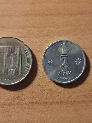Israel coin collection used, 10 Agorot and 1/2 Seqel