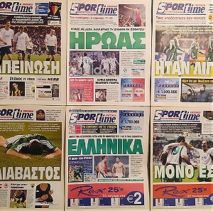 Παναθηναϊκός Champions League 2003-04 Εφημερίδες