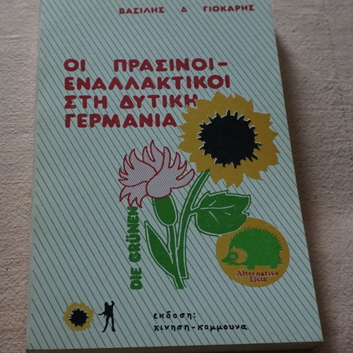 The Green Alternatives in West Germany used book