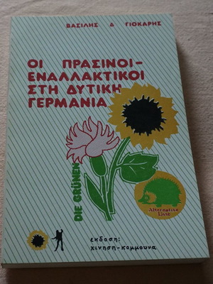 The Green Alternatives in West Germany used book