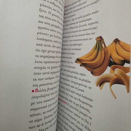The 60 Best Foods Vita nutrition guide like new