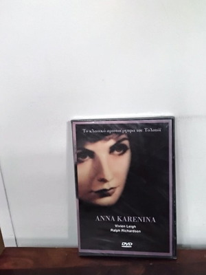 Anna Karenina DVD new with Greek subtitles