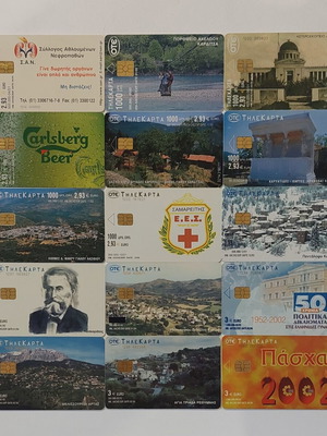 Τηλεκάρτες ΟΤΕ μεταχειρισμένες, συλλογή 42 τεμαχίων, διάφορες εκδόσεις