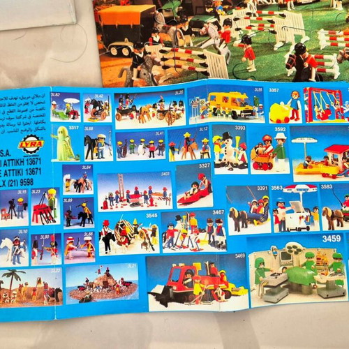 Playmobil Puzzle Lyra vintage δεκαετίας 80