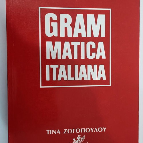 Italian Grammar Perugia book like new