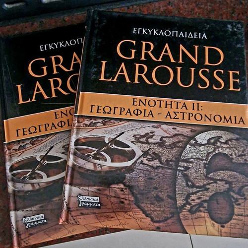 Grand Larousse Encyclopedia 9 volumes like new
