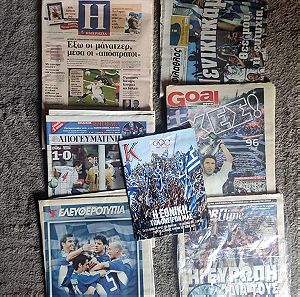 Εφημερίδες Euro 2004