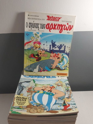 Αστερίξ κόμικς 2η έκδοση 1992, τεύχη 1-30, σαν καινούργια, πακέτο