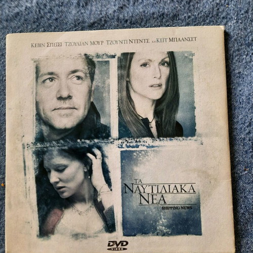 Shipping News DVD like new with subtitles