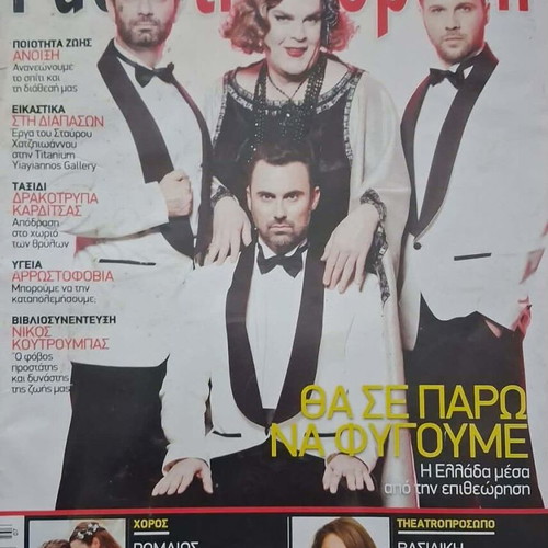 Radiotileorasi magazine
