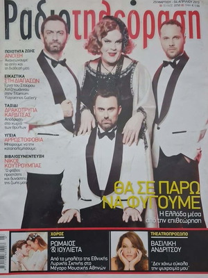 Radiotileorasi magazine