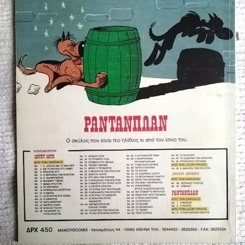 Rantanplan 3 Rantanplan Omiros used comic book