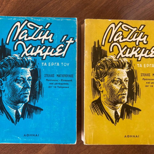 Nazim Hikmet The Complete Works Two Volumes like new