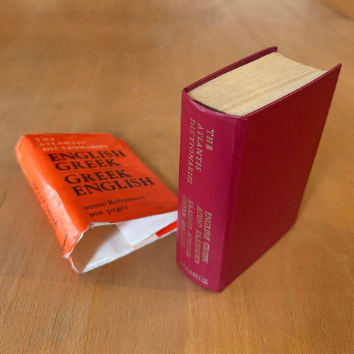 Atlantis English Greek & Greek English Dictionary used, 60,000 references, 896 pages