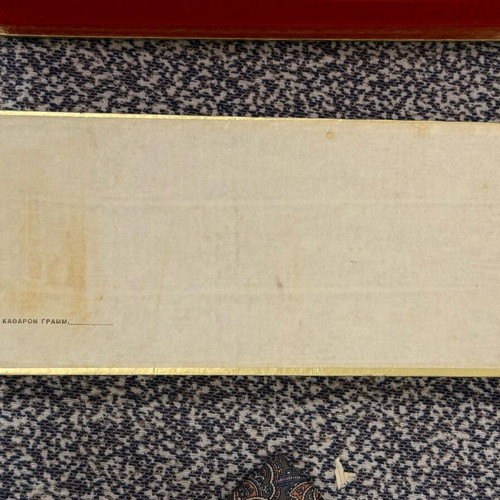 Gounis collectible box used with velvet lining