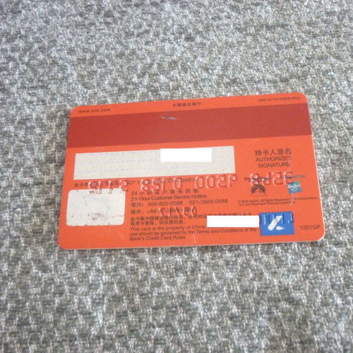 Transformers Revenge of the Fallen JCB collectible bank card from China